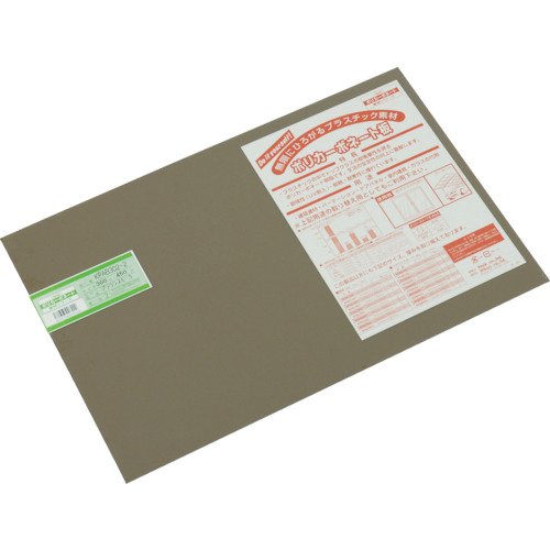 光 ポリカーボネート樹脂板(UV剤入) ブラウンスモーク 600×900×3mm 00869096-1 KPAB903-2