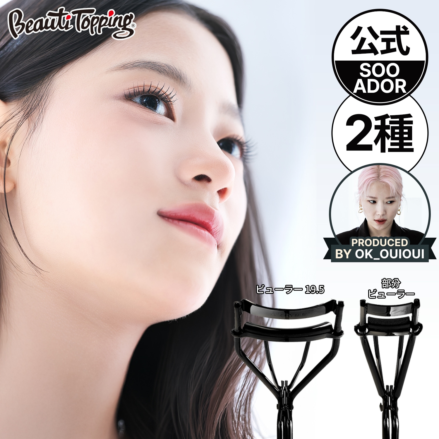 キューラ・レゾーレ・アビュー各1本とキューラ(訳あり)2本のセット LaQ ボーナスセット 2025 書店限定版 | 商品情報 | LaQ （ラキュー