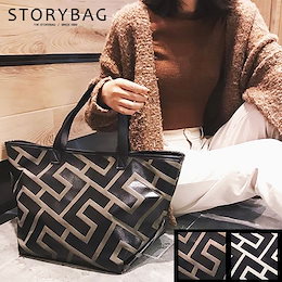 ★2075★Graphic bag★送料無料★herringbone★雑誌に掲載された人気バッグ・芸能人愛用のバッグ特集・リュック/LUXURY BAG