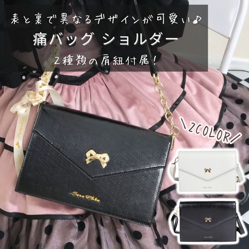 痛バッグ 小さめ 痛バ ショルダー 痛バック ミニ いたばっく ショルダーバッグ かわいい おしゃれ 大人 ポーチ クリアバッグ 透明 黒 白 ブラック ホワイト ミニショルダー 推し活バッグ 推し活