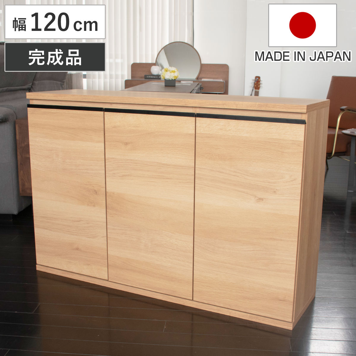 スリムキャビネット 幅120cm ドアタイプ ムルート 日本製 完成品 キャビネット スリム 大容量 棚 ラック 収納 奥行スリム 食器棚 開き扉 可動棚 リビング ナチュラル シンプル