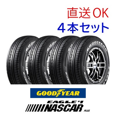 25年製 EAGLE #1 NASCAR PLUS 215/60R17C 109/107R WL 夏 バン トラック 商用車 長寿命 4本セット[営業日午前着金で当日出荷][取付店直送可]