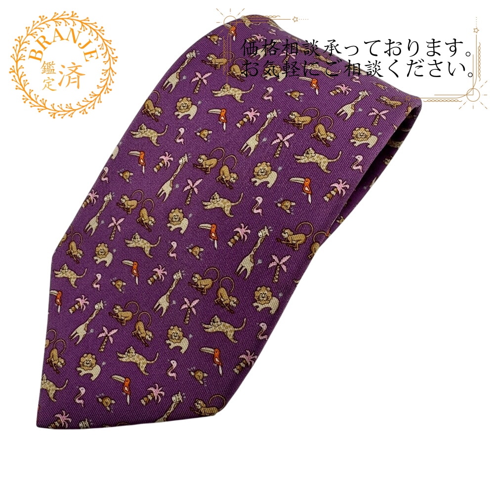 動物 アニマル柄 シルク ネクタイ パープル メンズ