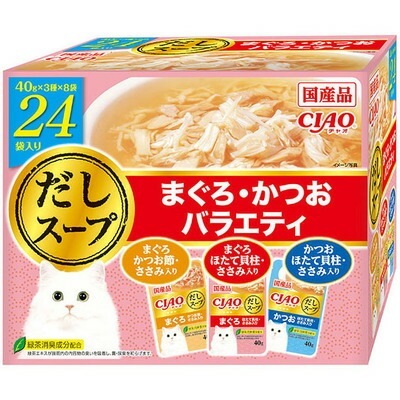 【2個セット】いなば CIAO だしスープ まぐろ・かつおバラエティ 40g×24袋