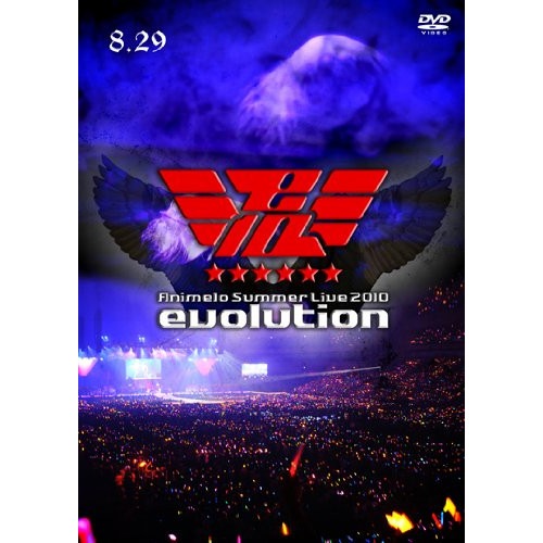 【中古】Animelo Summer Live 2010-evolution-8.29 ／ オムニバス (DVD) KIBM-1061
