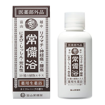 Qoo10] 【医薬部外品】常備浴 富山常備薬 薬用入 : スキンケア