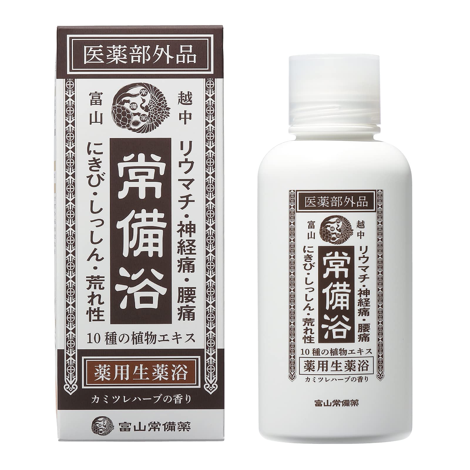 Qoo10] 【医薬部外品】常備浴 富山常備薬 薬用入 : スキンケア