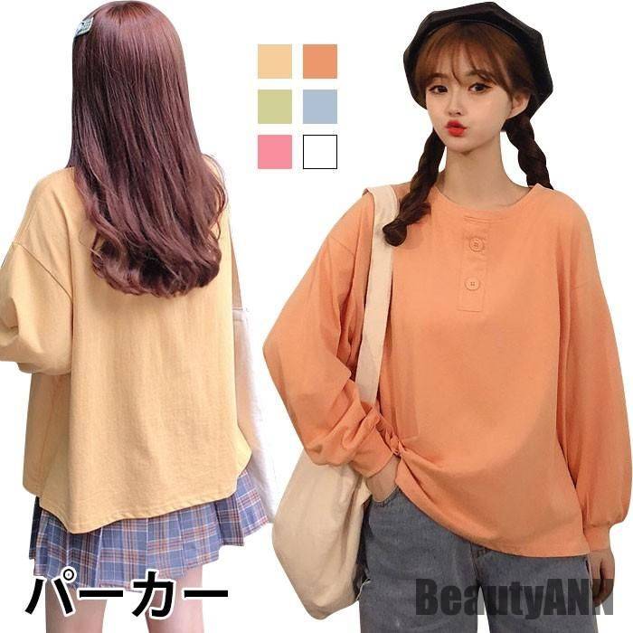 新生活 パーカー レディース プルパーカー プルオーバー トップス プルオーバーパーカー 長袖 ラウンドネック ゆったり 無地 ドロップショルダー 春秋 秋新作 秋 春 冬 秋ファッション 冬物 春物