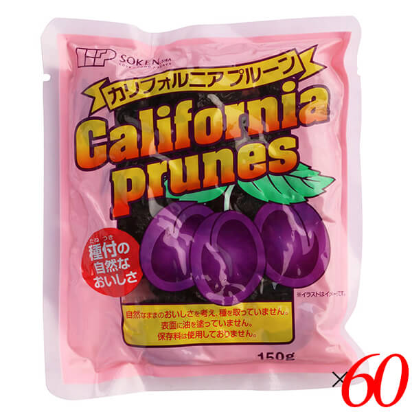 プルーン ドライフルーツ カリフォルニア 創健社 カリフォルニアプルーン 150g 60個セット