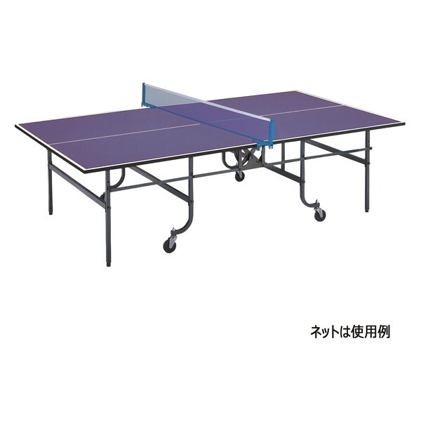 法人限定 エバニュー EKD494 卓球台VR-22BNFN メーカー直送