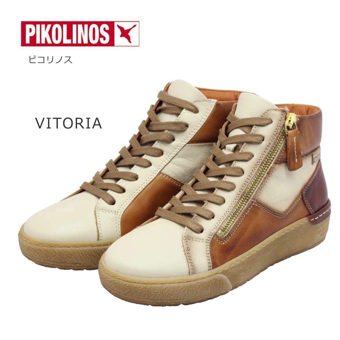 PIKOLINOS ピコリノス レディース スニーカー 534 Vitoria W0T 7559 ヴィトーリア レザー スペイン 靴 ベージュ ブラウン