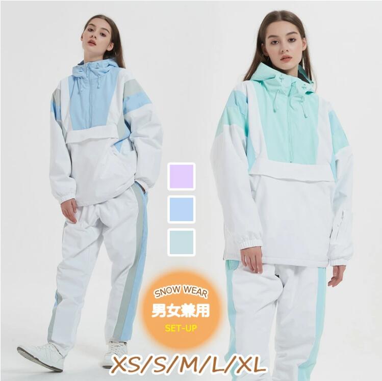 韓国風 無地 グレー ホワイト スキーウェア 上下セット メンズスノーボード 暖かい レディース