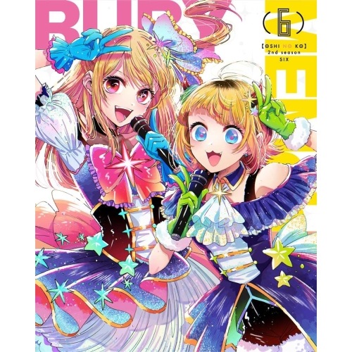 DVD / TVアニメ / (推しの子)2nd season 6 5,518円