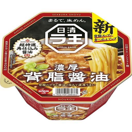 ラ王 背脂醤油 [背脂のコクと醤油の旨み] 日清食品 カップ麺 113G×12個