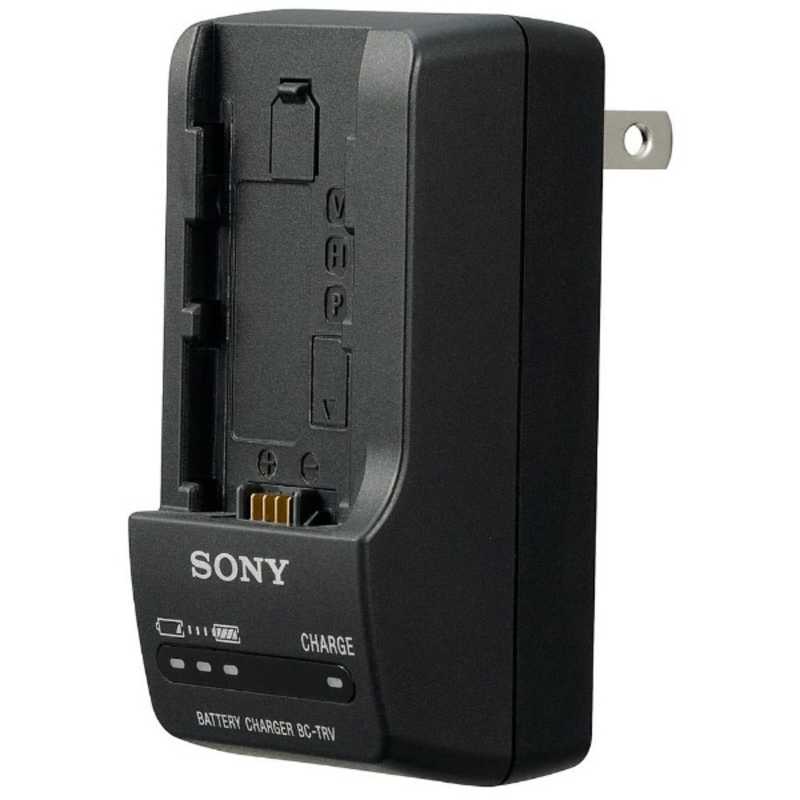 ソニー　SONY　ビデオカメラ用 インフォリチウムVHPシリーズ対応 バッテリーチャージャー　BC-TRV