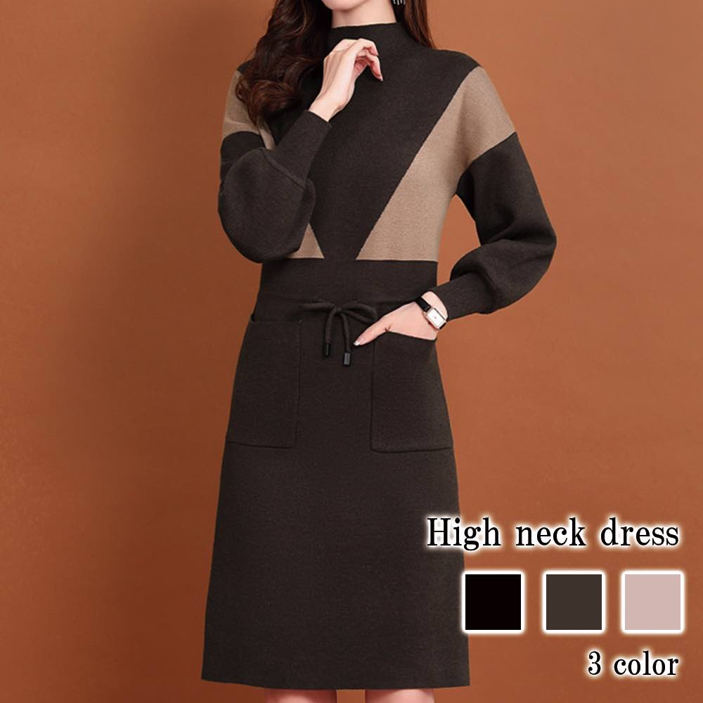 ワンピース レディース ハイネックワンピース 20代 大人 アウトドア Aライン 体感 トップス 冬 秋 春 韓国 厚手 きれいめ カジュアル しっかり 40代 ニット 白 かわいい スカート ネック