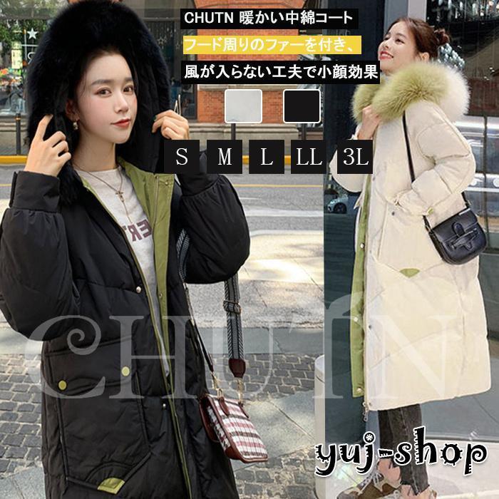 万能流行感 ダウンコートレディース白 ミディアム丈ダウンコート黒 ファー付きダウンコートフード付き ファー取り外し可能 アウター 冬物新作 カジュアル 大きいサイズ