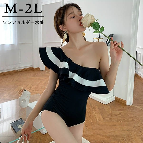 レオタード レディース 韓国 フリルショルダー エンジェルスリーブ ガール 可愛い 痩せ見え 体型カバー ぽっちゃり ビーチ プール 海 水泳 セクシー オトナ女子 かわいい ワンショルダー 水着 ロ