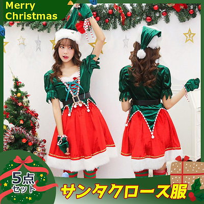 Qoo10] クリスマスツリー ツリー サンタ コスプ : レディース服