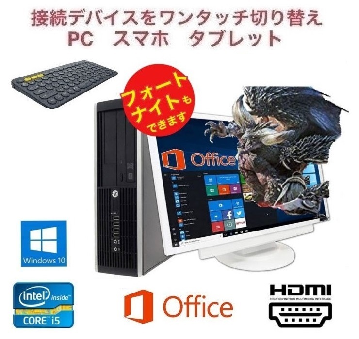 【ゲーミングPC】HP Pro 6300 GT1030 搭載 SSD1TB メモリー8GB フォート