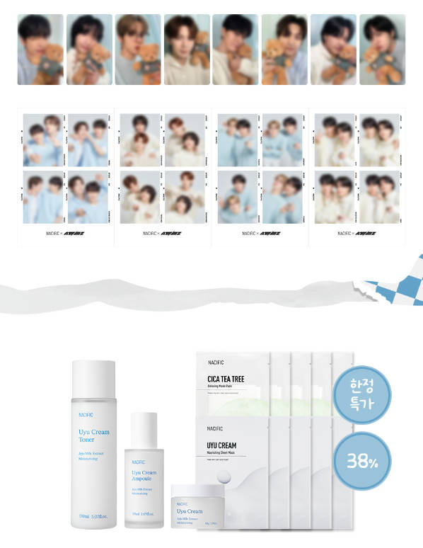 [ATEEZ 自撮り フォトカード8種 + 全購入のお客様 スペシャル 四コマ写真追加 おまけ] 牛乳 クリーム トナー 150ml + アンプル 50ml + クリーム 50g +