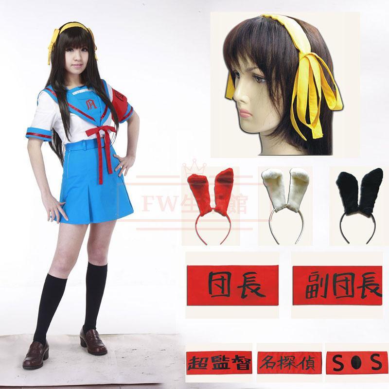 涼宮ハルヒ憂鬱 北高女子制服 涼宮 ハルヒ コスプレ衣装 アニコス ゲームイベント パーティー コスチューム 変装 仮装