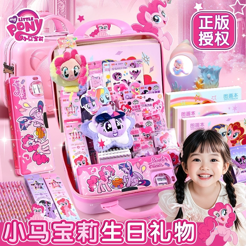 【速達!】ポニーベリー文具セット小学生女の子文具大ギフト学校奨励