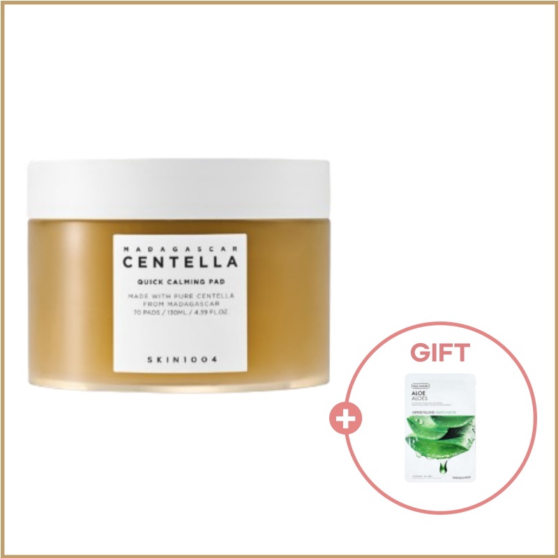 マダガスカルセンテラクイックカーミングパッド