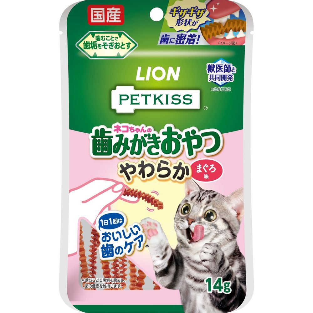 （まとめ買い）ライオンペット PETKISS ネコちゃんの歯みがきおやつ やわらか まぐろ味 14g 猫用おやつ [x18]
