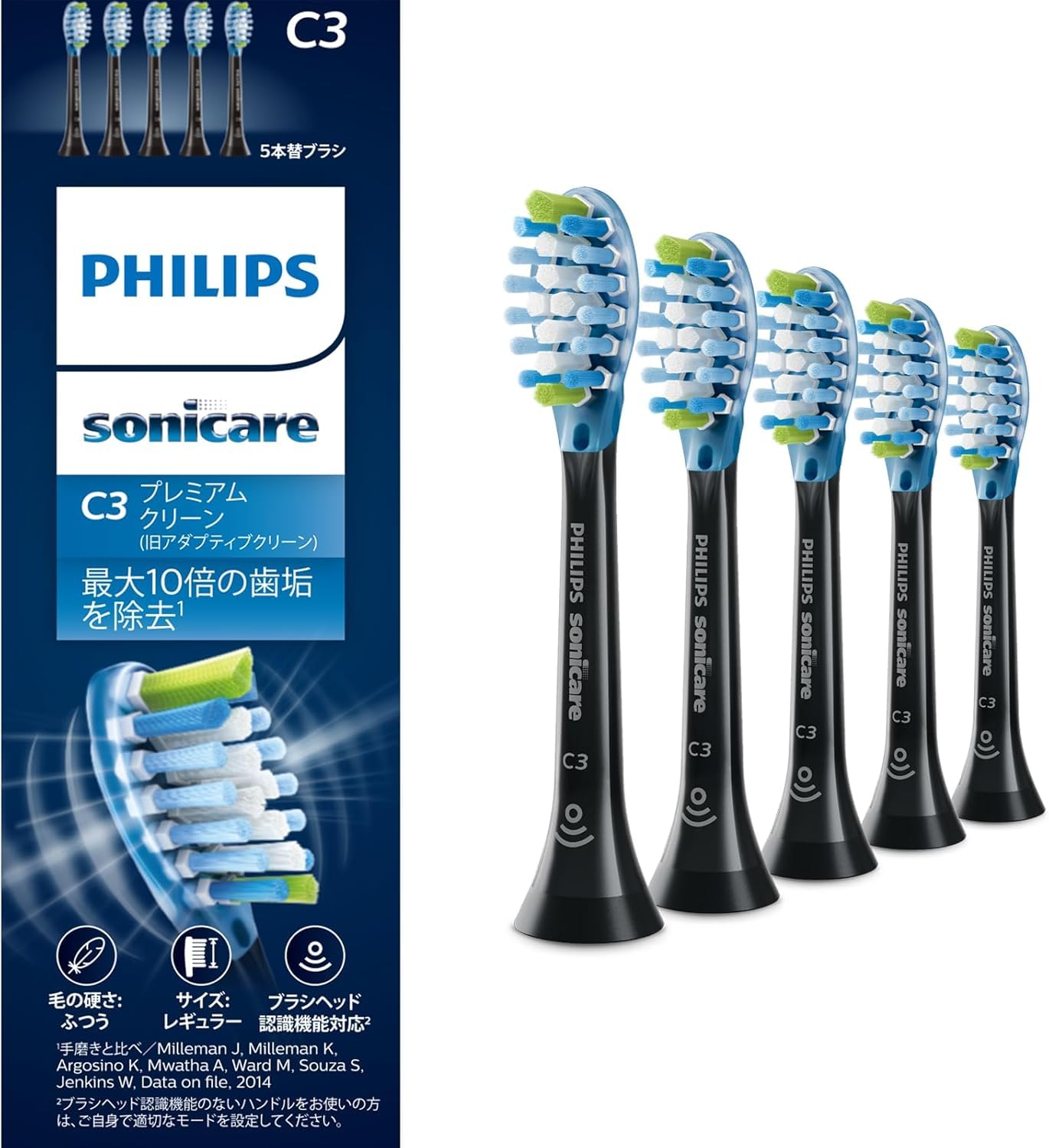 フィリップス 替えブラシ ソニッケアー プレミアムクリーンレギュラー (5本) 正規品 C3 HX9045/96 ブラック