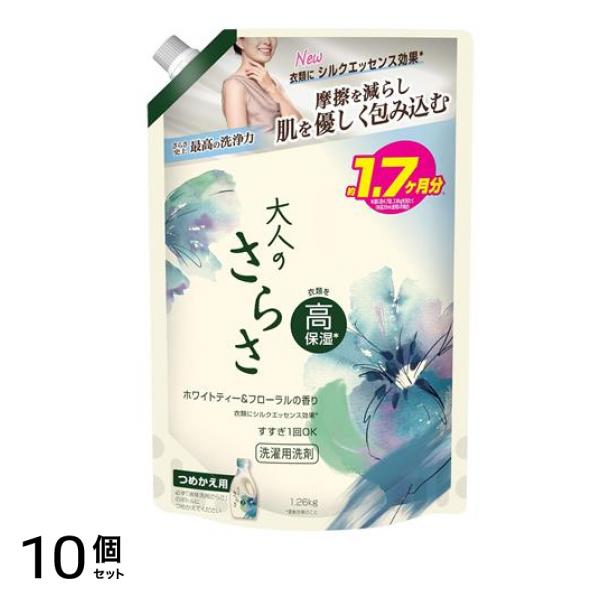 P&G 大人の 洗濯洗剤ジェル ホワイトティー&フローラル 詰め替え用 超ジャンボ 1260g (1.26kg) 10個セット