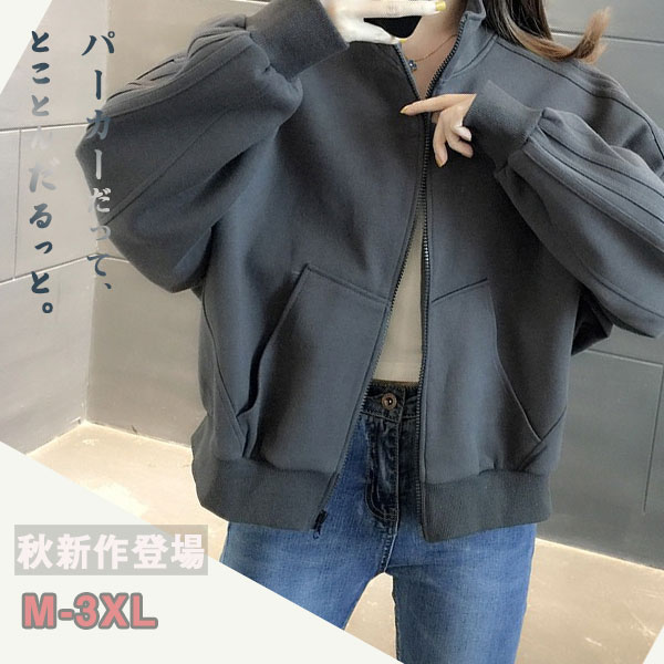 トップス パーカー レディース 長袖 軽アウター フード付き ショット丈 カジュアル おしゃれ 春秋 大きいサイズ 体型カバー 無地 着痩せ 上品