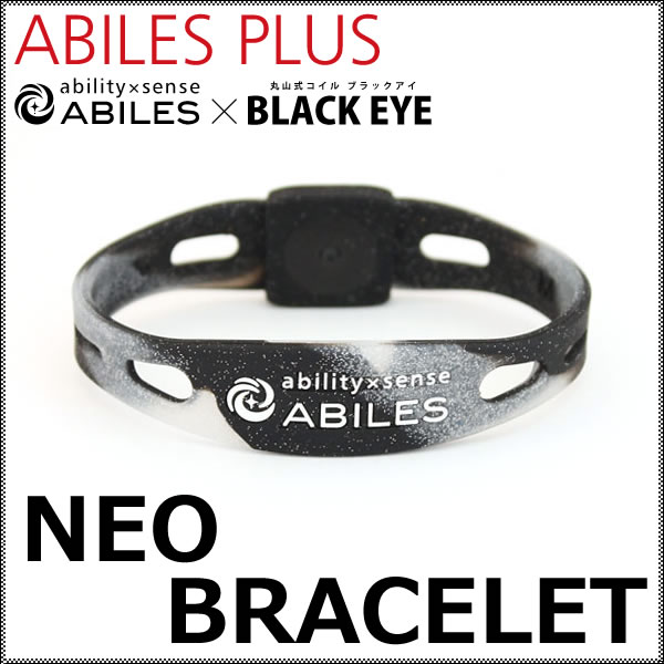 アビリス プラス ネオ ブレスレット (ネコポス・クロネコゆうパケット送料無料) ABILES PLUS 一般医療機器 丸山式コイル ブラックアイ BLACK EYE NEO BRACELET ABI