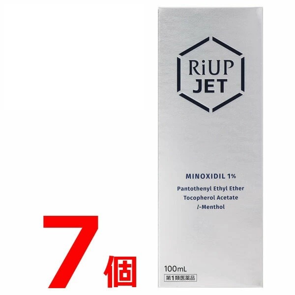 リアップ ジェット 100ml 7個セット