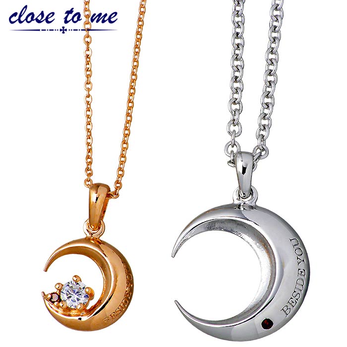 クロストゥーミー close to me シルバー ペア ネックレス ダイヤモンド 三日月