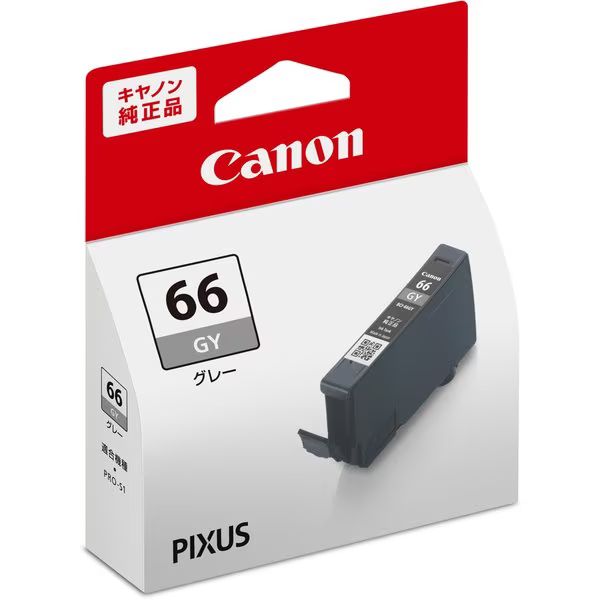 （まとめ買い）Canon 純正 インクタンク グレー BCI-66GY [x3]