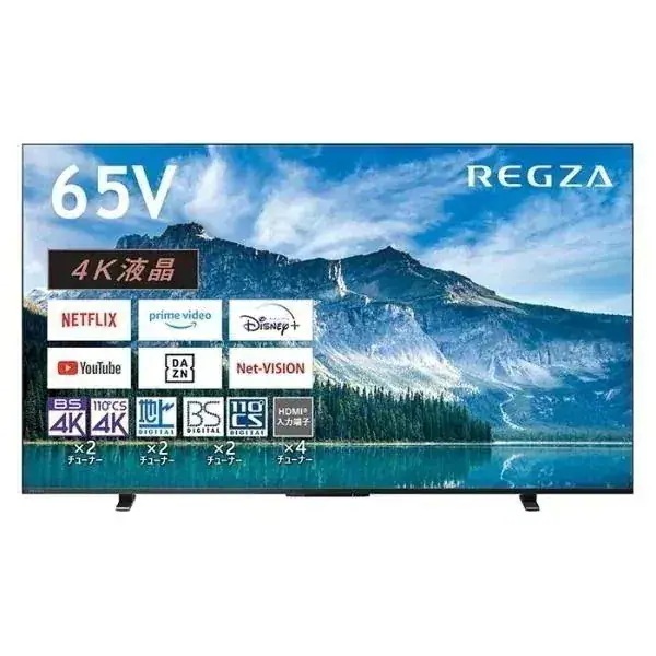 東芝 レグザ テレビ 65インチ 液晶テレビ 65V型 4Kチューナー内蔵 YouTube対応 REGZA 65M550M TOSHIBA