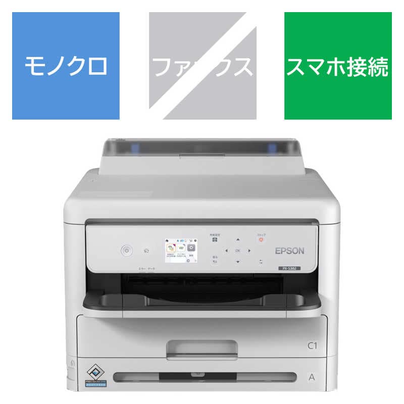 エプソン　EPSON　A4モノクロビジネスインクジェットプリンター ［はがき～A4］　PX-S382