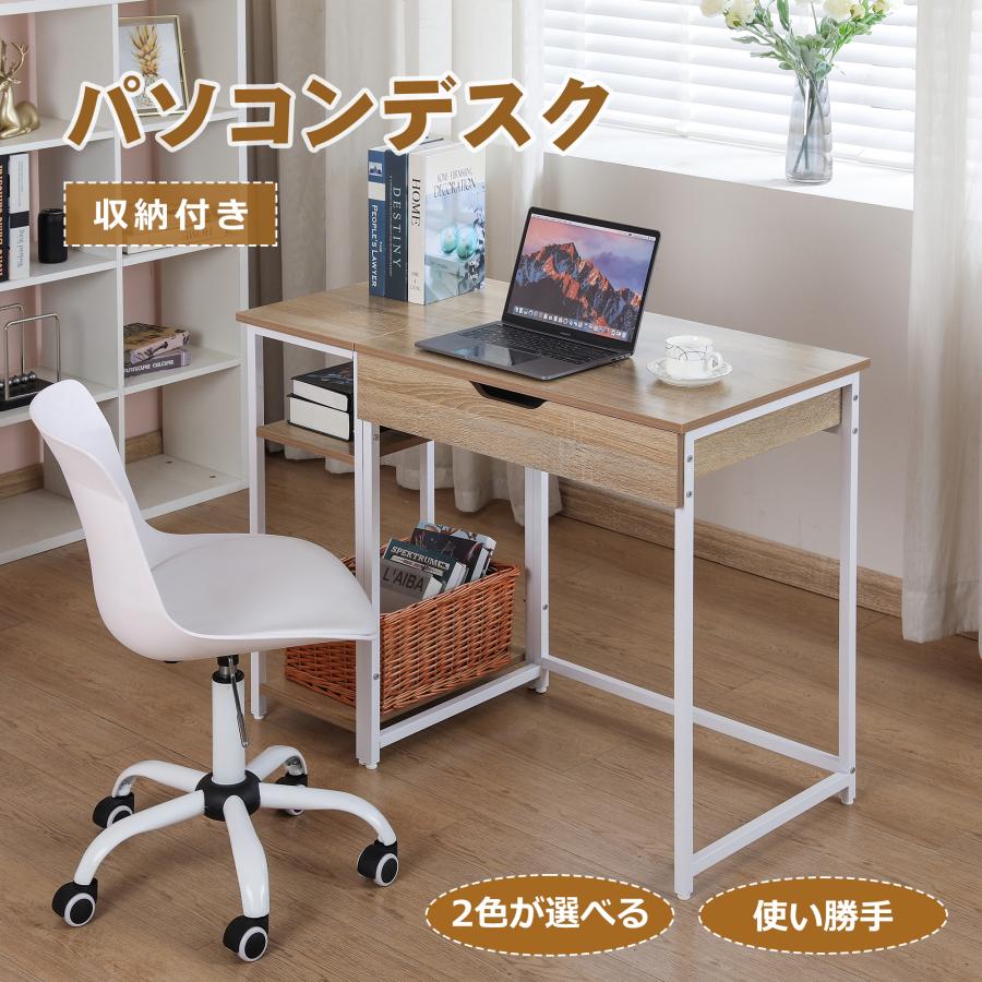 短納期！パソコンデスク 一体分割両用 幅100cm 引き出し付き　収納ラック付き 木製 ミシン台 書斎机 学習机 勉強机書斎机 学習机 勉強机