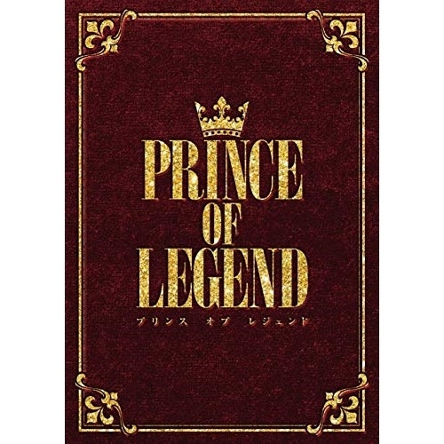 劇場版「PRINCE OF LEGEND」豪華版(Blu-ray Disc) ／ 片寄涼太 (Blu-ray) VPXT-71783