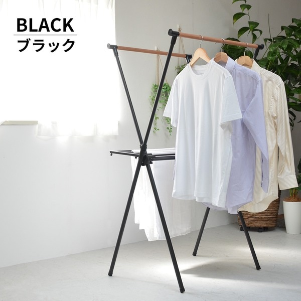クロス洗濯物干しハンガーラック [ブラック] 組立品