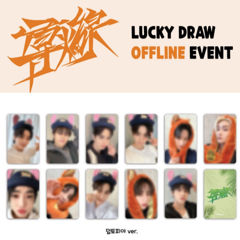 [WITHMUU LUCKYDRAW 11EA/1SET]THE BOYZ - 미니 9집 [導火線 (도화선)][NO ALBUM,ONLY PHOTOCARD]