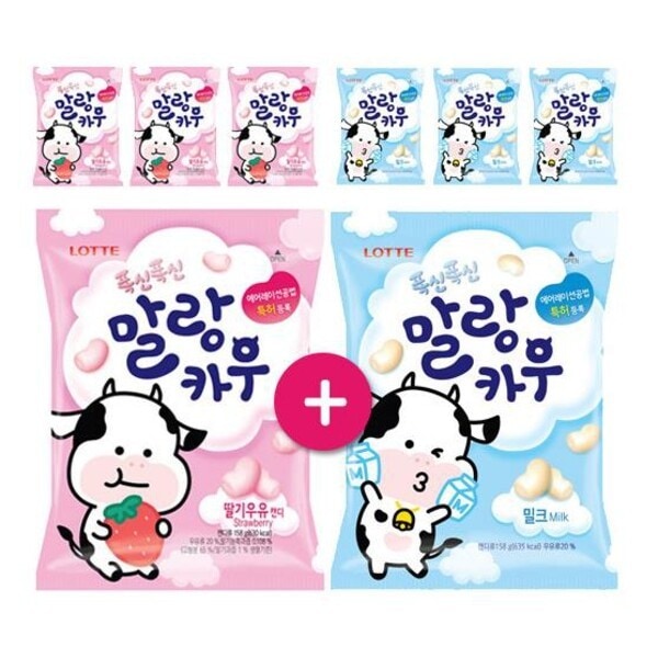 マルランカウ158gイチゴ4個+ミルク4個