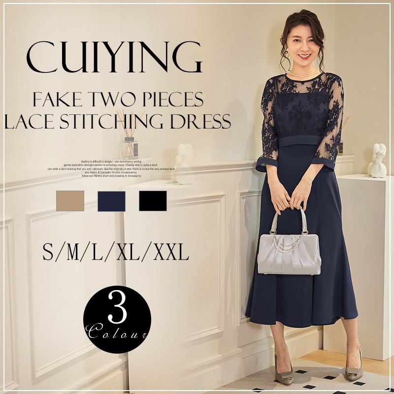 新しいレーススプライスされたフィッシュテイルスカートステップバイステップロータスフェイク2ピーススリムドレス88606