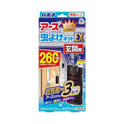 ラグナロクオンライン ポリン缶 RO 【公式通販】