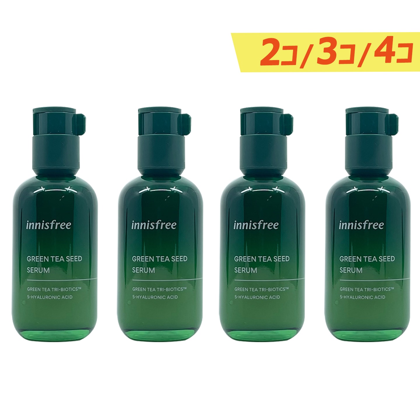 税込】 グリーンティーシードセラム 80ml 大量購入 おろし 2個/3個/4個 まとめ買い 美容液 数量:80ml x 2個 -  www.viacaocatedral.com.br