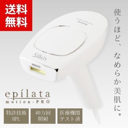 アイリスオーヤマ 光脱器 エピレタ 光美容器 レディース メンズ 全身ムダ毛処理 EP-0440-W 4967576352857 /