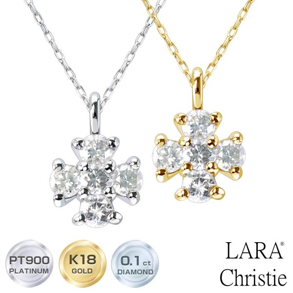 ネックレス レディース 18金 プラチナ ダイヤモンド 0.1ct クロス 十字架 フラワー 花 PT900 ゴールド K18 LPUC 42,900円