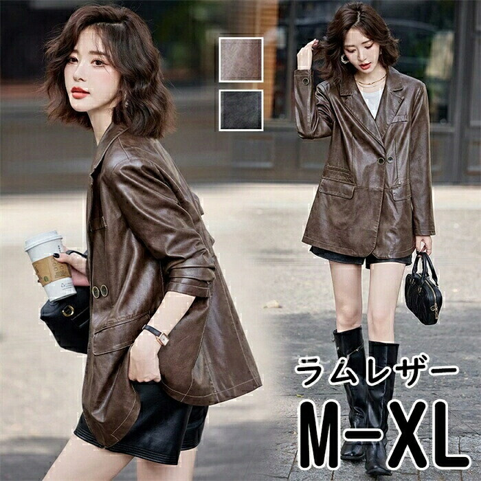 レザージャケット テーラードジャケット ラムレザー 本革 トレンチコート レディース 春 ロング丈 チェスターコート 革ジャン レザーコート 本皮 ロングコート おしゃれ ギフト 春秋 きれいめ M