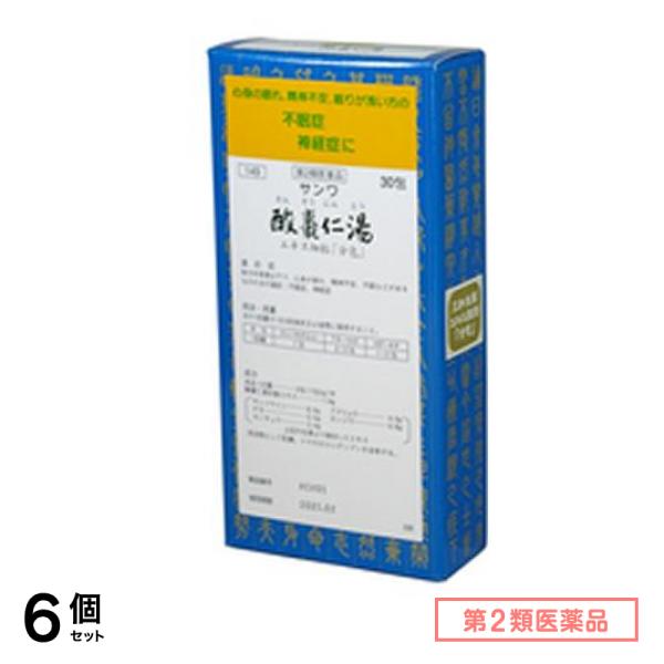 第２類医薬品 149サンワ酸棗仁湯エキス細粒「分包」 30包 6個セット